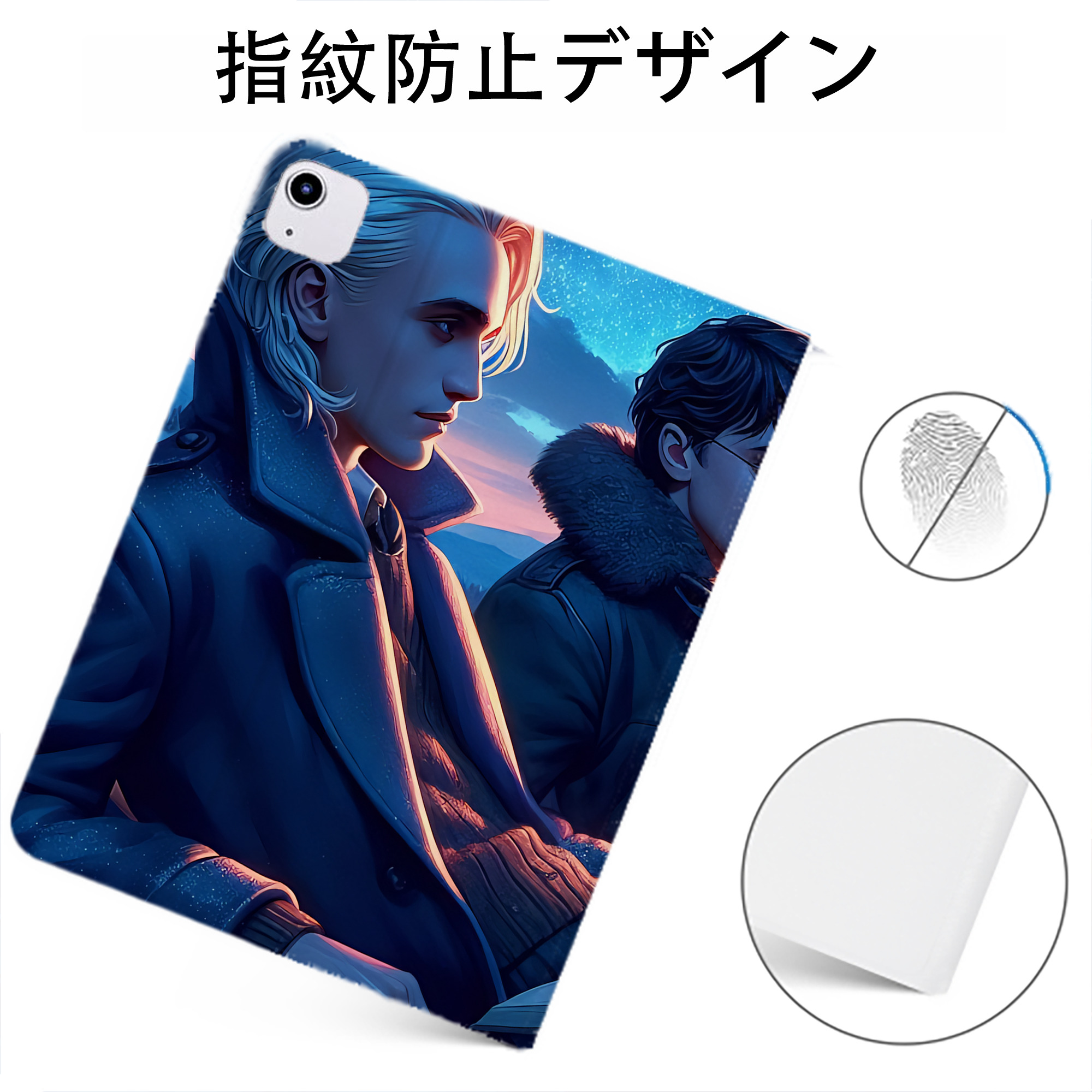 （画像用） Harry Potter ハリー・ポッターシリーズ IPadケース ペンホルダー付き ブックスタイルデザイン